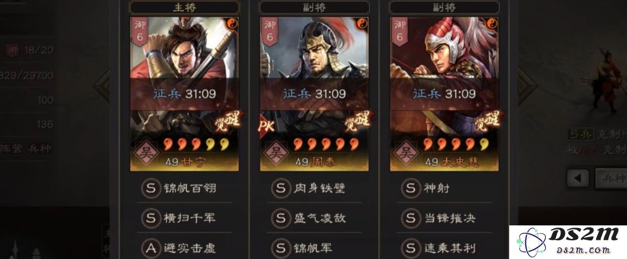 三国志战略版虎臣弓在开荒阶段的最佳策略与技巧分享