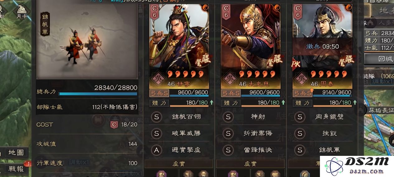 三国志战略版虎臣弓怎么开荒
