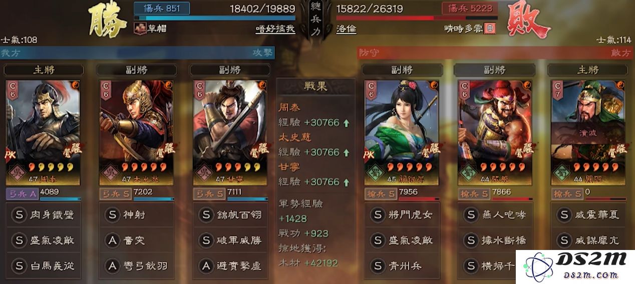 三国志战略版虎臣弓怎么开荒