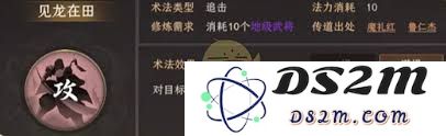 封神开天中黄天祥的最佳阵容搭配指南与策略分析