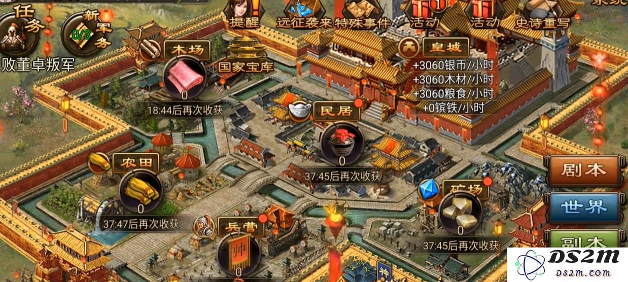 提升攻城掠地实力的有效策略和方法，助您在游戏中更快取得胜利