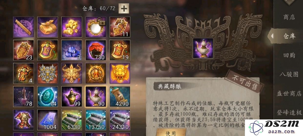 攻城掠地怎么增加实力
