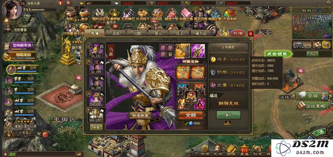 攻略分享：如何顺利通过攻城掠地曹彰副本的详细技巧和经验