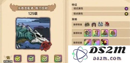 英勇之地骨龙永夜支配者库尔加勒详细打法攻略及技巧分享，助你轻松击败强敌