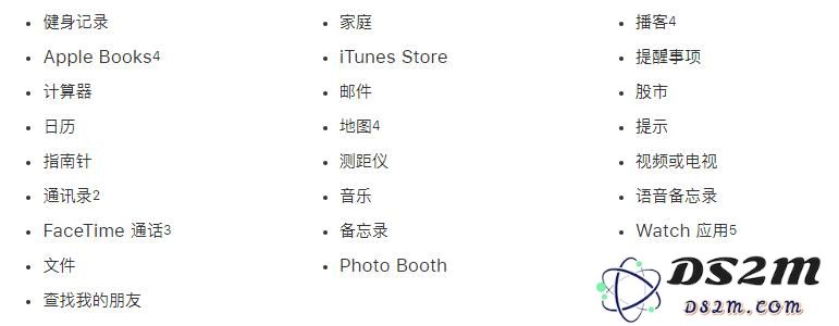 误删除 iPhone XS 内置应用，如何进行恢复？