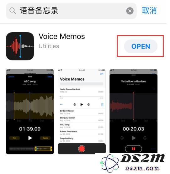 误删除 iPhone XS 内置应用，如何进行恢复？