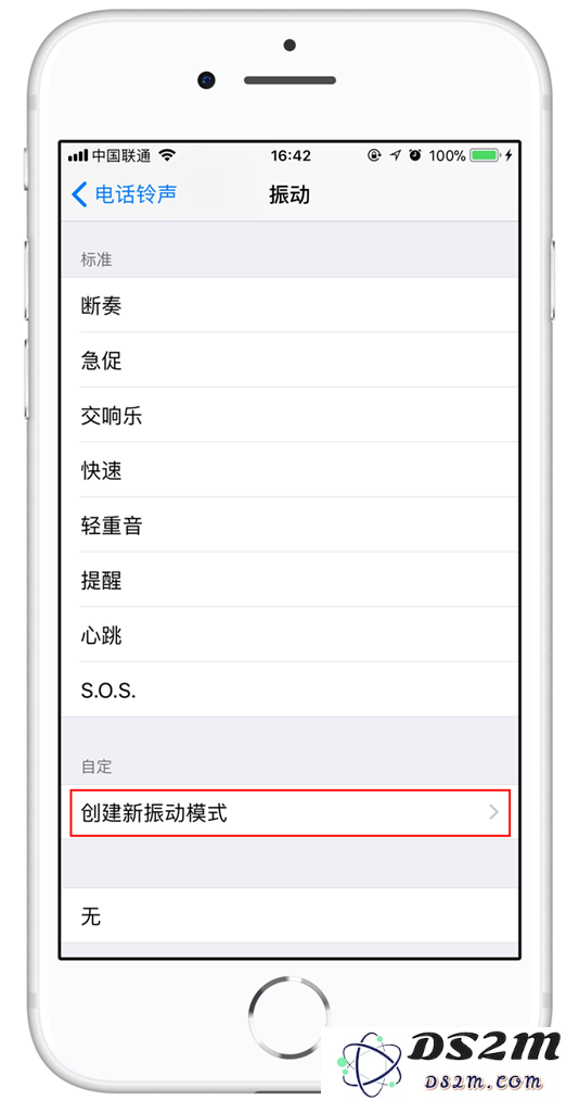 怎样为你的重要联系人自定义不同的手机铃声，让他们的来电更具个性化和识别性？
