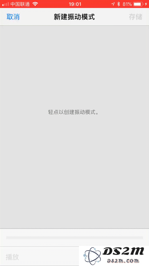 如何给重要的联系人设置不同的手机铃声？