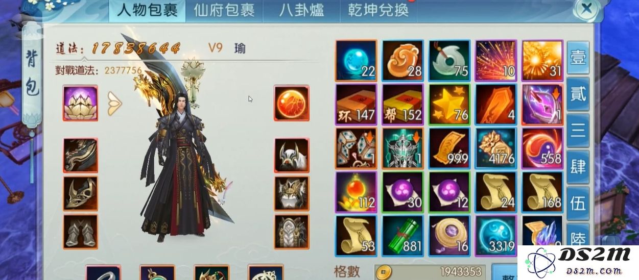 诛仙手游鬼王有什么技巧