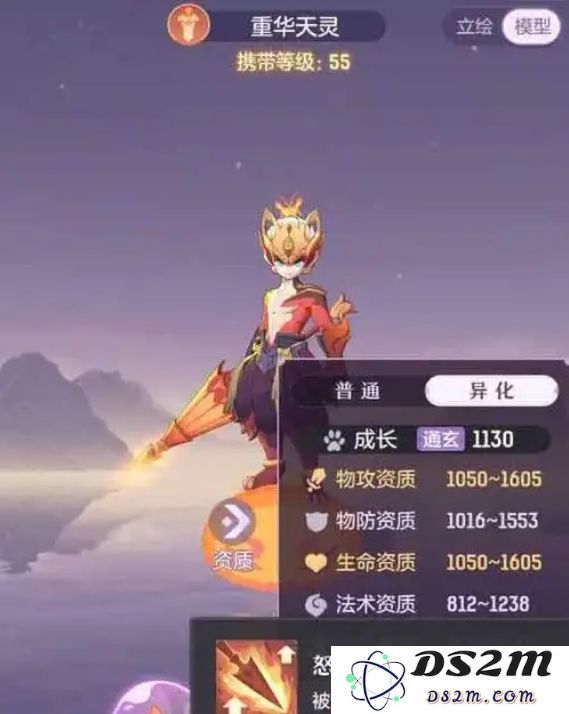 在长安幻想中如何选择65级宠物的最佳攻略与建议