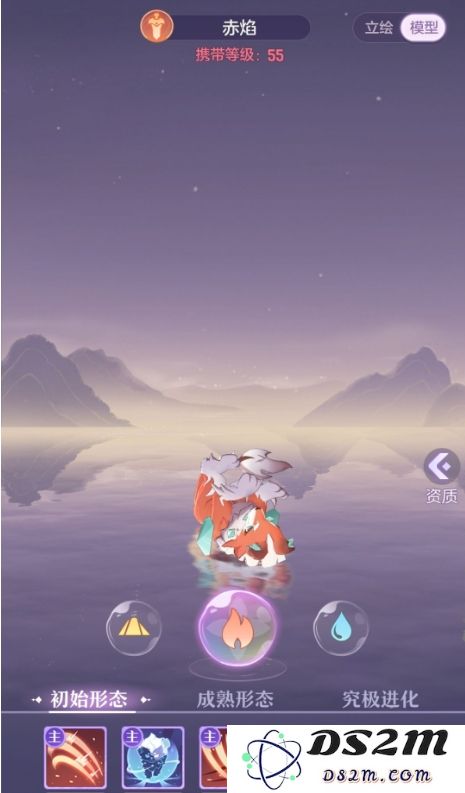 长安幻想65级宠物怎么选择