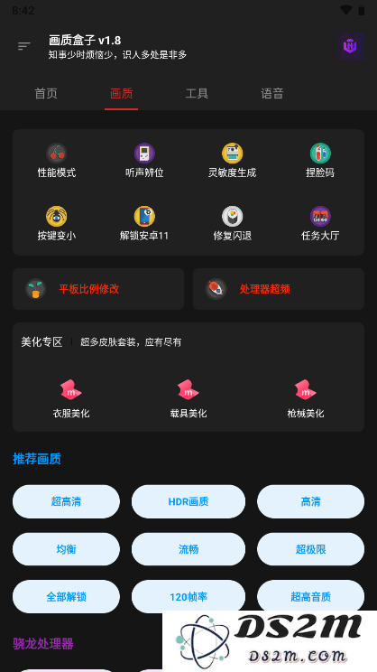 cchzpro准星助手app