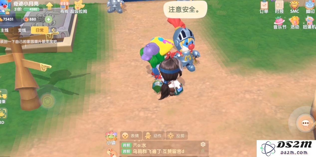 摩尔庄园如何赠送礼品袋的详细步骤和注意事项解析