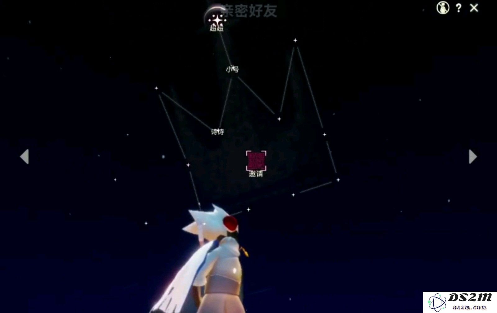 如何在光遇中解锁传送技能的详细步骤与攻略
