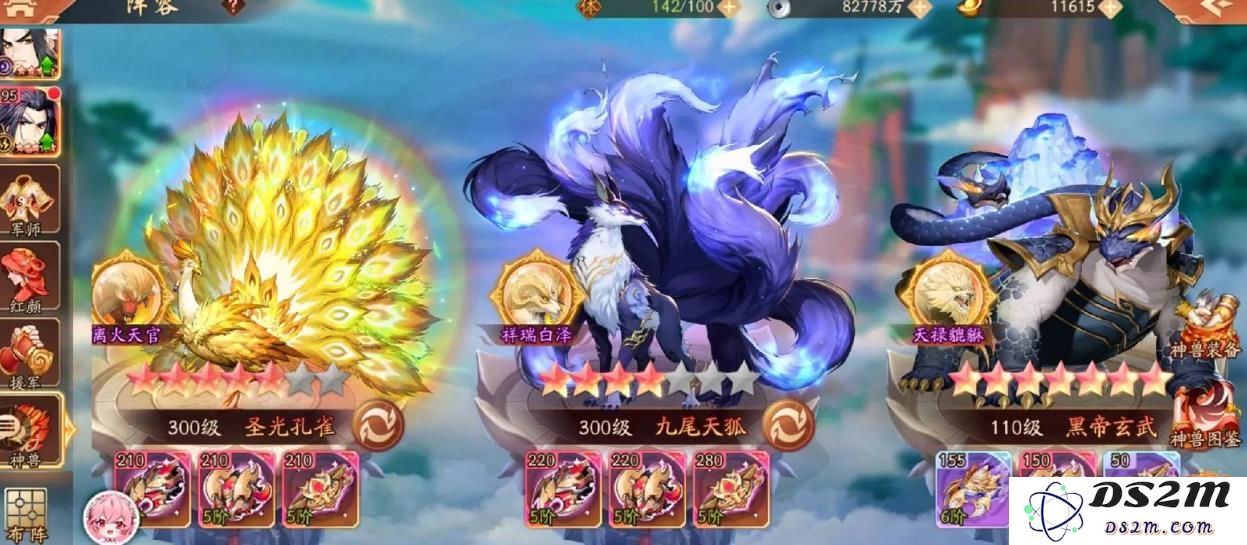 少年三国志2中魏国阵容的最佳搭配攻略与玩法解析，助你轻松战胜敌人