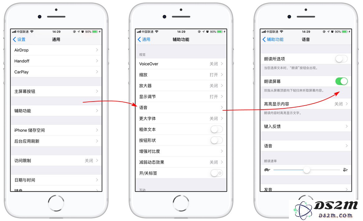 如何使用 Siri 来轻松朗读你所喜欢的文章内容，提升阅读体验？