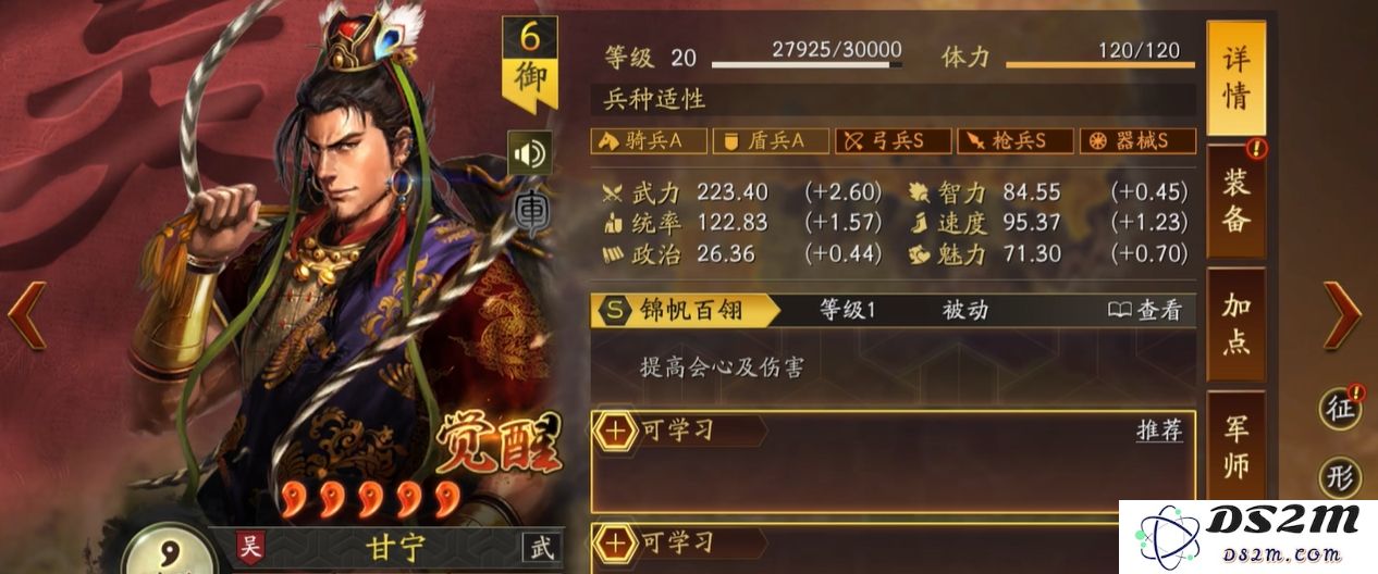 三国志战略版虎臣弓阵容需要哪些武将才能更好地发挥实力与战术优势