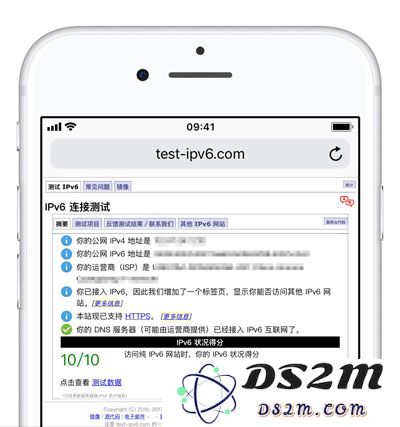 如何在 iPhone XS Max 上检查您的运营商是否提供 IPv6 支持和兼容性