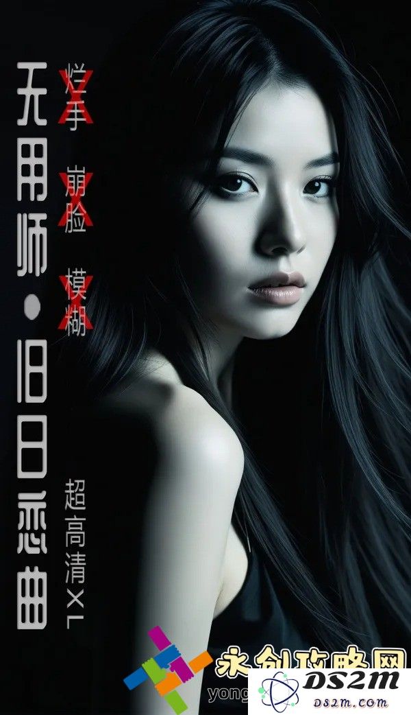 夫妻房产互换全攻略：怎样轻松达成房屋调换，享受省心和省钱的新生活？