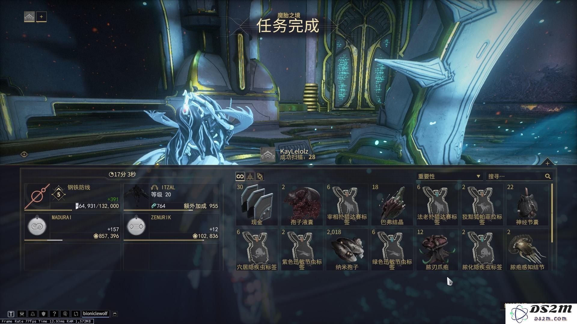 星际战甲前期有什么武器