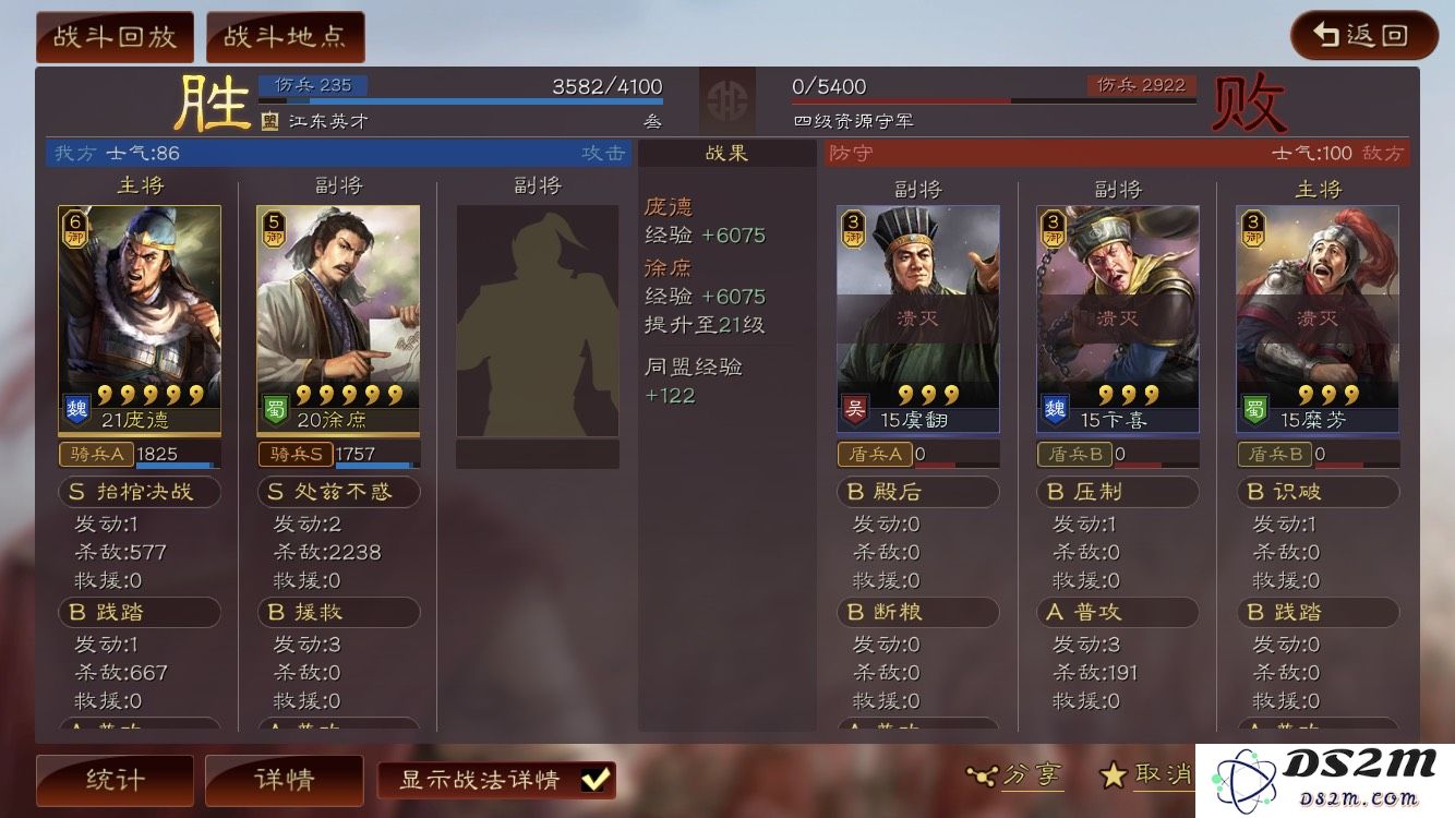 三国志战略版蜀智徐庶用什么兵书