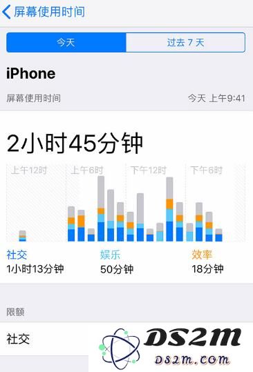 解决iPhone XR/XS无法找到“面容 ID 与密码”设置选项的有效方法