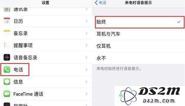 分享 iPhone 隐藏的实用小功能