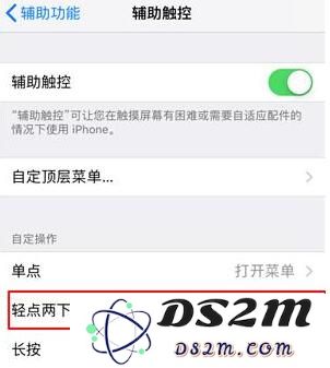 分享 iPhone 隐藏的实用小功能