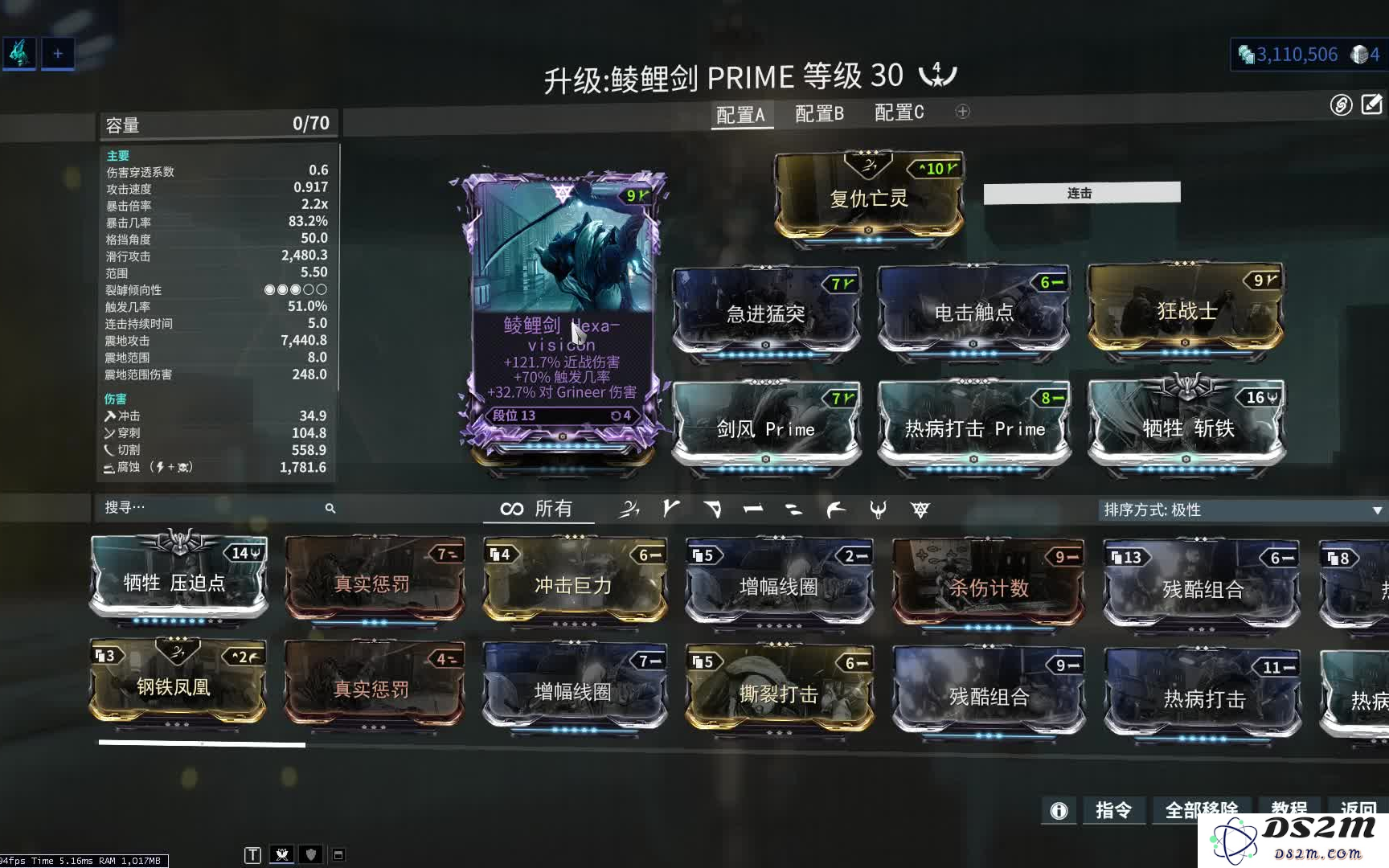 星际战甲用什么紫卡