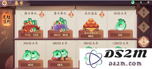 云梦四时歌普通玩家如何合理氪金？分享平民玩家氪金的实用攻略和建议