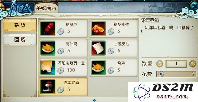 诛仙手游隐藏花伞笙染在哪里