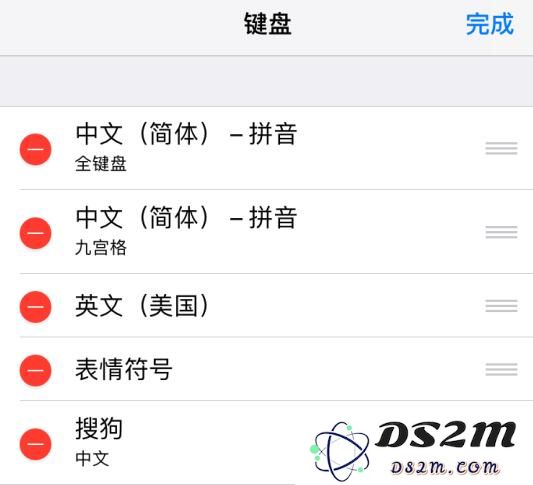 给 iPhone XS Max 添加喜欢的输入法