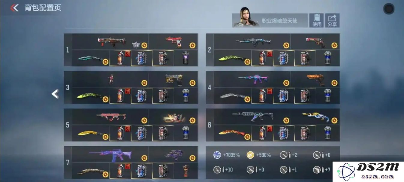 穿越火线手游中有哪些英雄级投掷物可以免费获得及获取方式分析