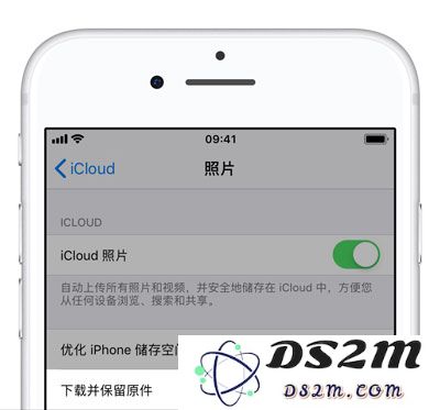 如何安全退出 iCloud 账户，并确保 iCloud 中的数据仍得到有效保留？