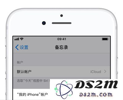 如何退出 iCloud 账户？iCloud 数据如何保留？
