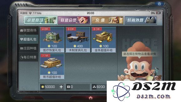 明日之后红杉镇钓鱼位置详解，在哪里可以找到最佳钓鱼点？