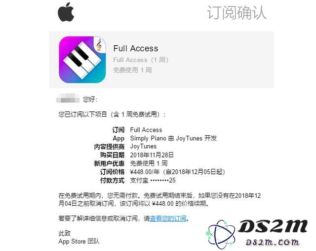 为何有些应用在免费试用后依然会自动扣费？面对Apple ID不明扣费情况该如何处理？