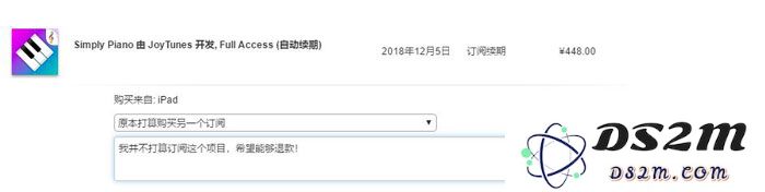 为什么某些应用免费试用后仍会扣费？Apple ID 遭遇不明扣费怎么办？