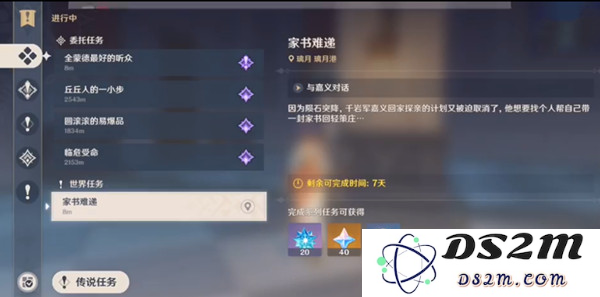 在原神世界中那些难以触发的隐藏任务揭秘，你是否也遇到过这些挑战？