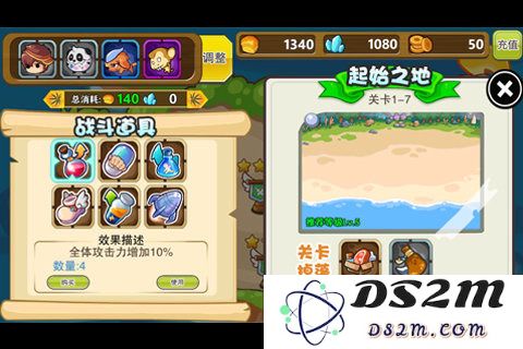 全名宠物手机版