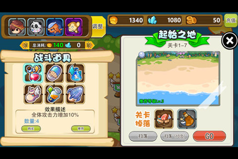全民宠物手游 v1.0.0 安卓版 0