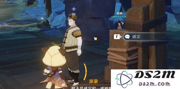 原神探寻失踪的珍贵收藏品，揭开神秘失踪之谜的冒险旅程