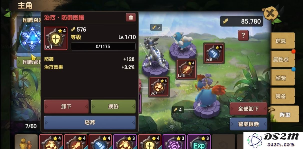 新石器时代推荐用什么职业