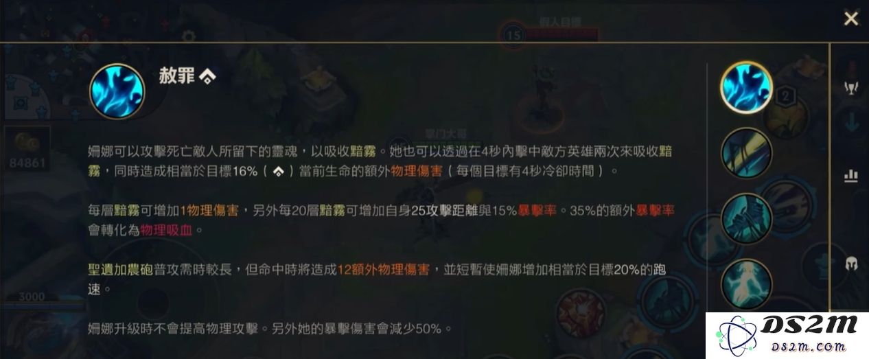 在英雄联盟手游中，赛娜如何高效收集灵魂以增强自己的战斗力？