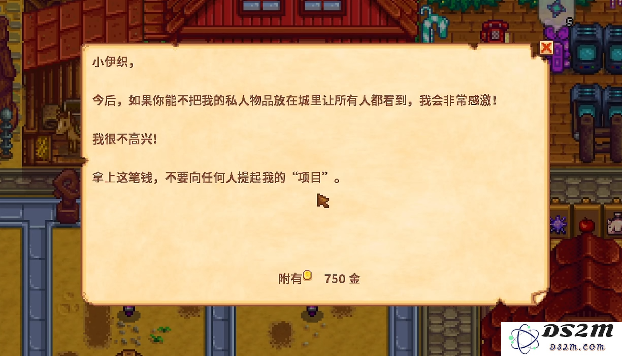 星露谷物语中刘易斯的黄金雕像具体有什么作用和功能分析