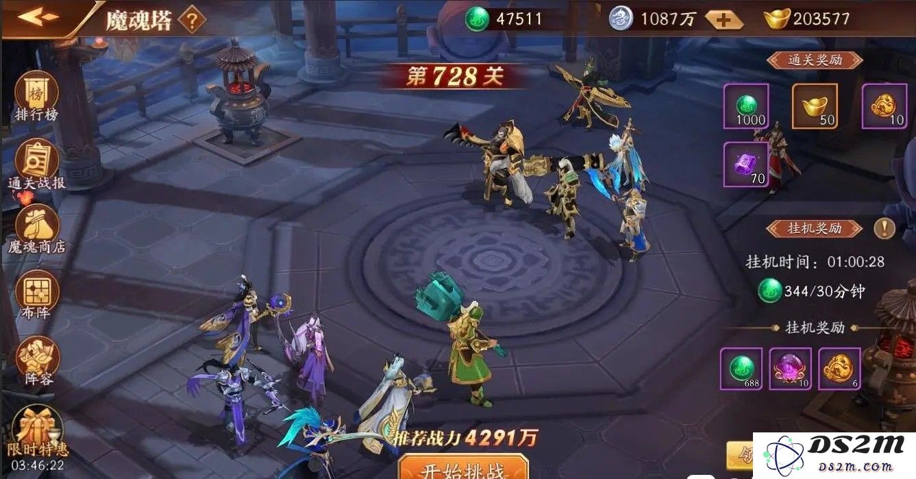 放开那三国3魏国怎么玩