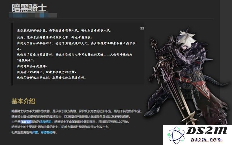 最终幻想14手游什么职业最强 水晶世界职业强度排行：你不可不知的强职揭秘！