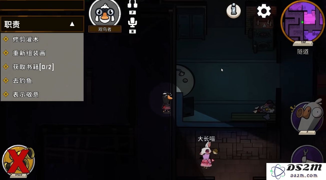 鹅鸭杀观鸟者什么技能