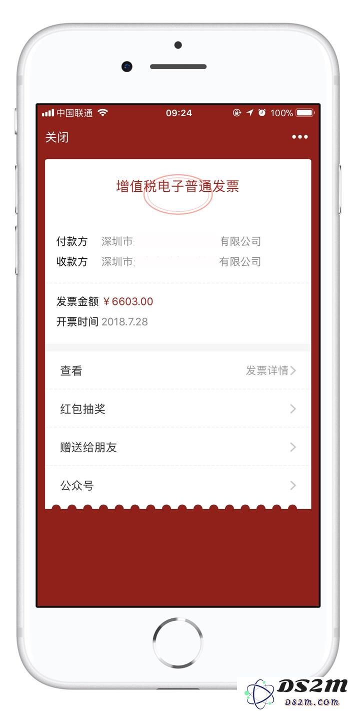 在 iPhone 上高效使用微信扫一扫的 5 个小技巧