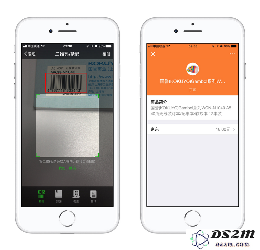 在 iPhone 上高效使用微信扫一扫的 5 个小技巧
